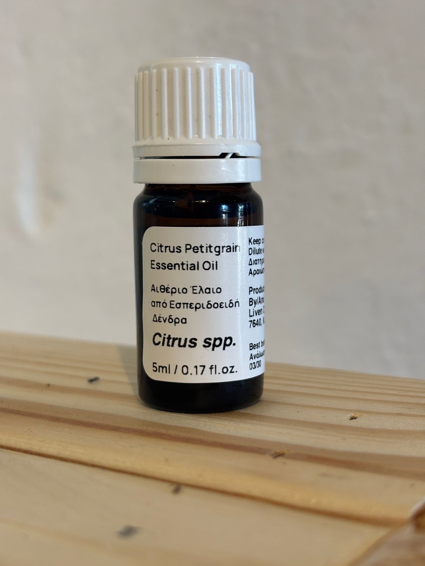 Citrus Petitgrain Essential Oil